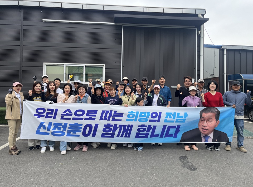 생활정치, 순천 낙안 배농장에서 피어나다… "신정훈 의원 함께 해요"